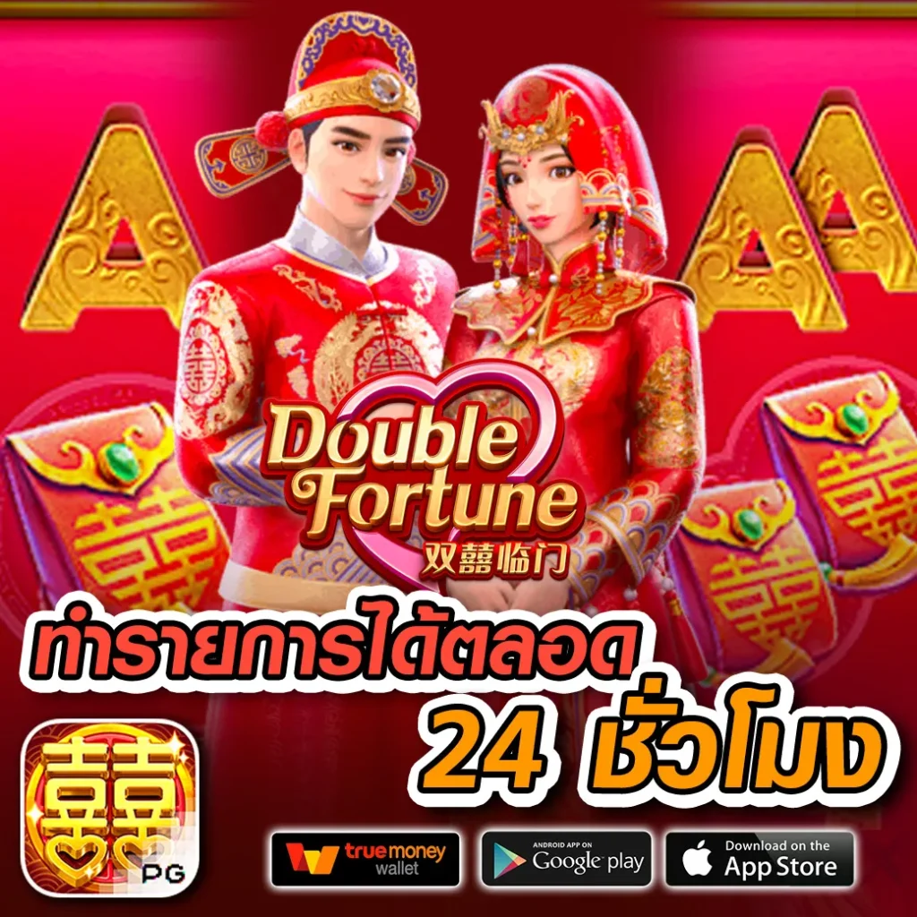 มั่งมี หวย webslot