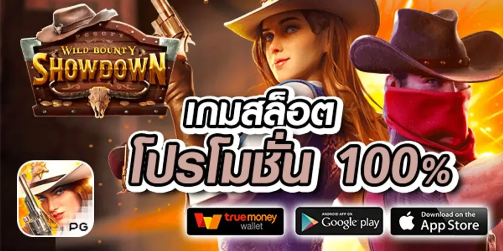 สล็อต wallet เครดิตฟรี50
