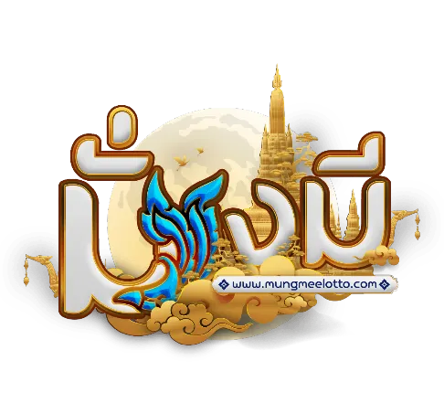 มั่งมีหวย